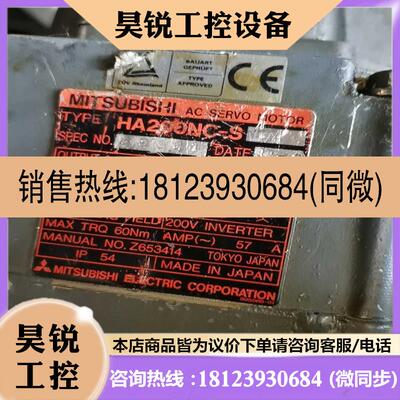 议价:HA200nc-s伺服电机适用