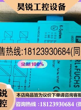 议价:PEPPERL+  K-Sysytem