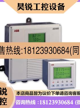 议价:美国ABB 氧化还原分析仪 变送器 AX460/110010/STD 原装进