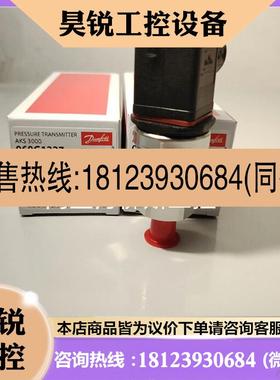 议价:AKS 3000,060G1327,