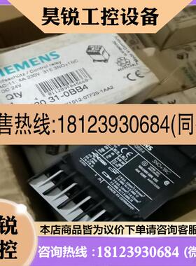 议价:西门子中间继电器3TH2031-0BB4 OBB4 备件