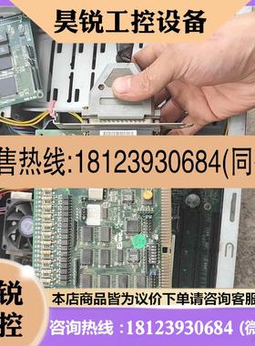 议价:研祥PCL-730 DIGITSAL I/O CARD采集卡