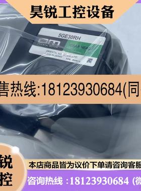 议价:东方马达3RK15GN-AMUL 5GE30RH