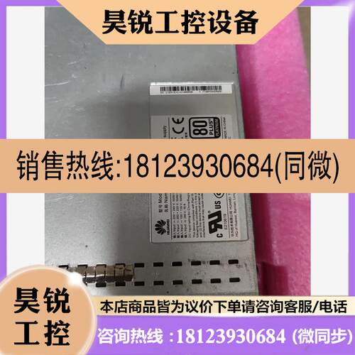 议价:原装 RH5885V2 EPW3000-12A 12V 24