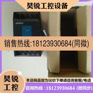 议价:永宏称重模块FBS1LC永宏PLC称重模块