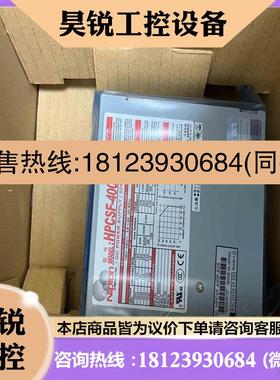 议价:HPCSF-400P-X2S PRON 电源拍前