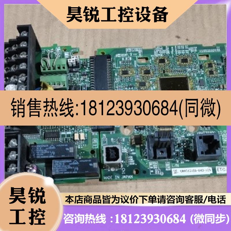 议价:安川A1000变频器主板ETC740110-S1015