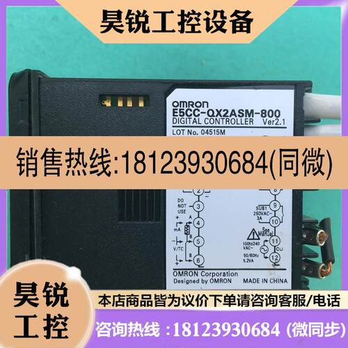 议价:E5CC-QX2ASM-800 数显温控器   E5EC-QR2ASM-800