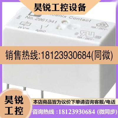 议价:TRIO-PS-2G/3AC/24DC/40 - 2903156菲尼克斯电源 - 常规