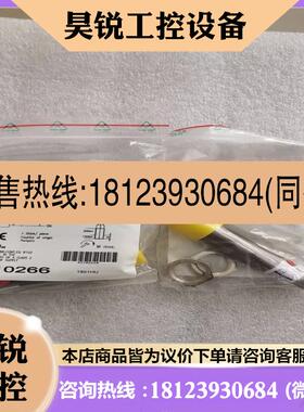 议价:原装BALLUFF巴鲁夫 BOS01EM BOS