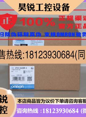 议价:CP1H-X40DT-D/X40DR-A、CP1H-XA40DR-A/XA40DT-D 正