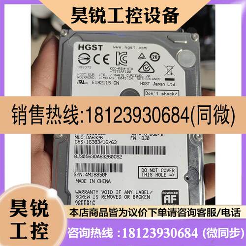议价:原装正品日立1TB+HTS721010A9E630+2.