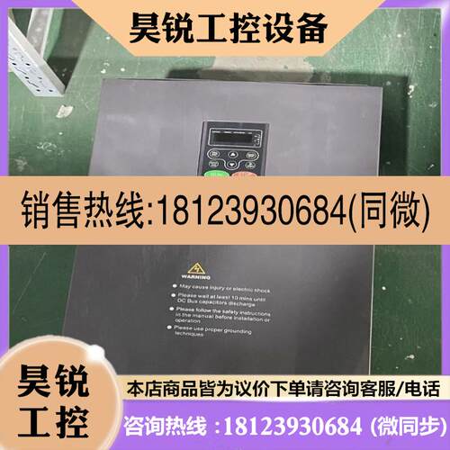 议价:请INVT英威腾CHV100变频器 CHV100-