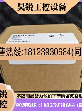 议价:6GK14j15-2BA产品!