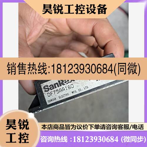议价:df75aa160 df100aa160 df50aa160