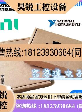 议价: 美国NI PCI-6514 数字I/O卡 32路输入32路源极输出778836-