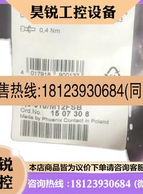 议价:德国菲尼克斯总线电缆 - SAC-2P- 5,0-910/M12FSB - 150730