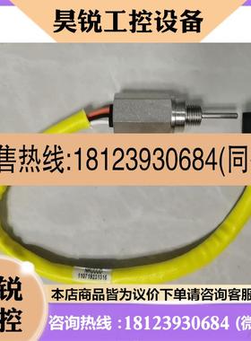 议价:卡特320 336温度传感器件号1342252,134225