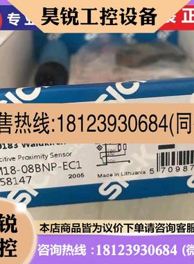 议价:正品6058145 CM18-08BPP-EC1现货6058146 CM18-08BNP-EW1原