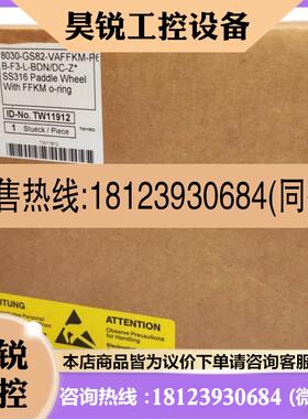 议价:burkert/宝德流量计 8030-GS82-VAFFKM-P6B-F3-L-BDN-/DC-Z