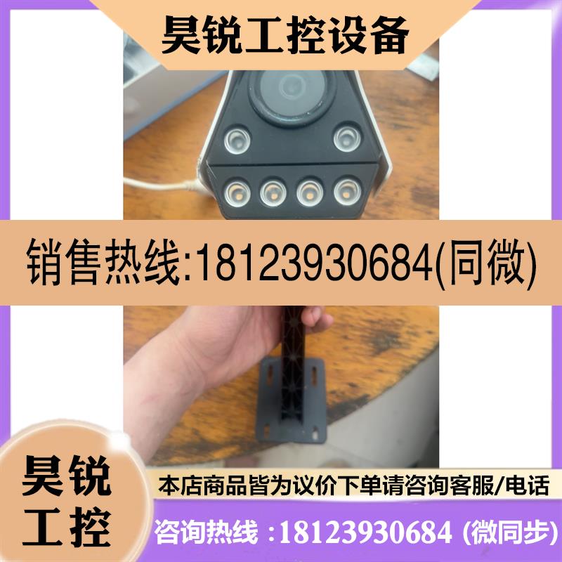 议价:TL-IPC546FP-W4,400万双光全彩poe+tpl