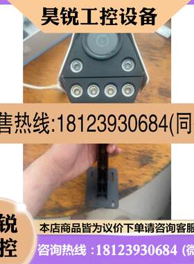 议价:TL-IPC546FP-W4,400万双光全彩poe+tpl