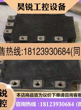 议价:pm75rsd120原装。包上机。锡脚。