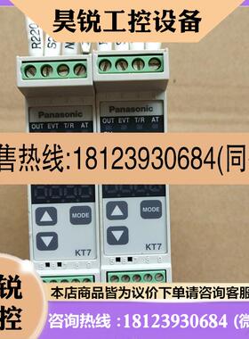 议价:9成新原装 KT7 温度控制模块 AKT7111100