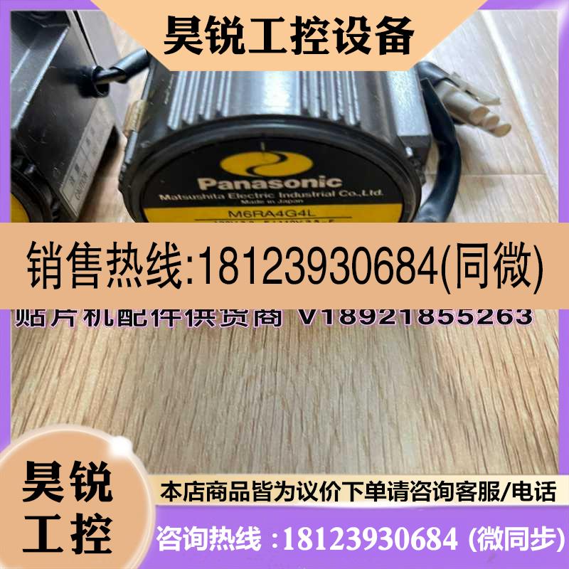 议价:M61A6G4L  M6RA4G4L 原装 现货多台适用