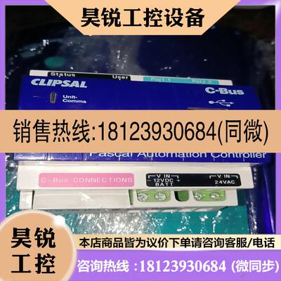 议价:5500PACA 智能逻辑控制器 施耐德C-BUS总线协议照
