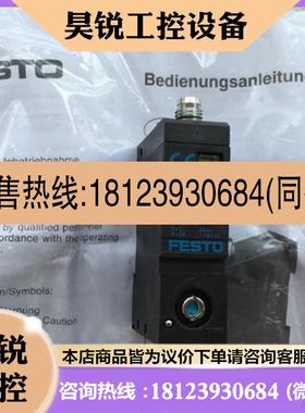 议价:FESTO PEV-W-KL-LED-GH 152618 152616 152617 152618现货