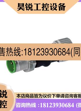 议价:333370 德国MURR穆尔进口 一盒10个 是的