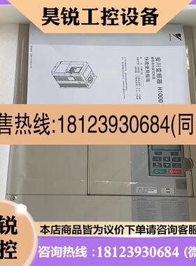 议价:安川变频器CIMR-HB4A0150ABC现货