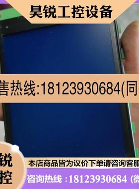 议价:mtg-32240j,显示屏