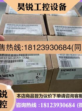 议价:6ES7361-3CA01-0AA0IM 361接口模拍前