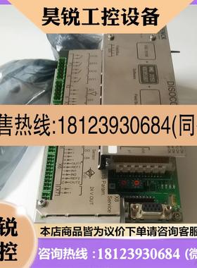 议价:原装申克控制器DISOCONT VSE20100 VMD20150 V003853.B01现