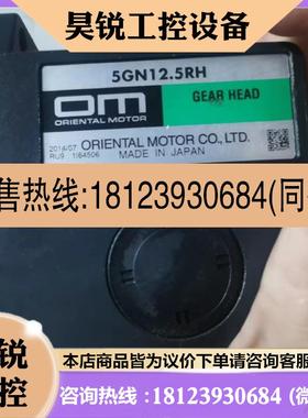 议价:5TK20GN-CW2 5GN125RH  4RK25G