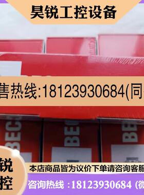 议价:BECKHOFF倍福 IE2311 IE2401 IE2403 原装 图