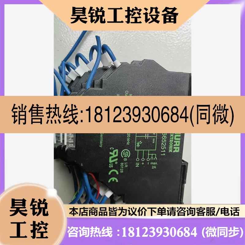 议价:MURR 6652511高速耦合继电器输入24v20kh