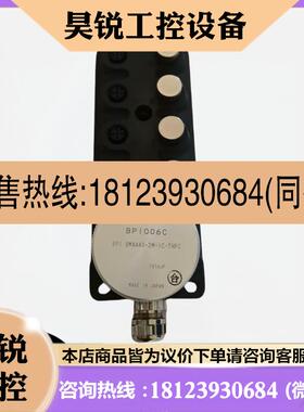 议价:BALLUFF巴鲁夫 BPI006C BPI8M4A40-2M-IC-THFC