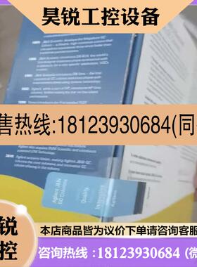 议价:安捷伦HP-5气相色谱柱 19091J-413-KEY