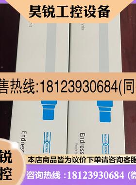 议价:CPS11D-7AA21PH数字电极实物拍摄拍