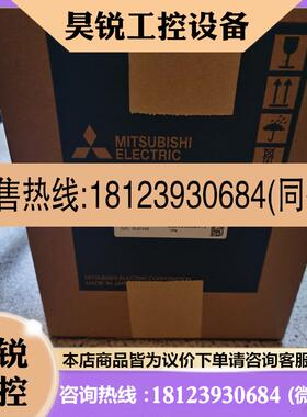 议价:三菱伺服电机 HFSN202JS100 HFSN202JKS100