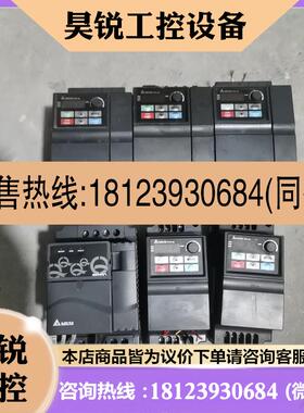 议价:台达变频器,VQAC022E43A/VF007E21A/VF