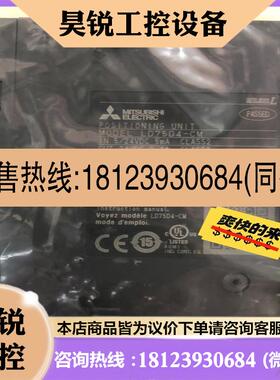 议价:LD75D4-CM 库存库存适用