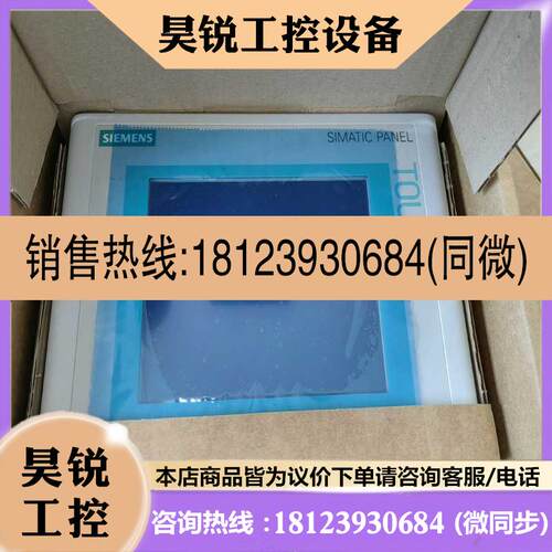 议价:西门子TP177A触摸屏6AV6 642-0AA11-0AX