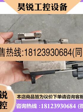 议价:ASYMTEK.NORDSON.诺信点胶阀.型号DJ9500