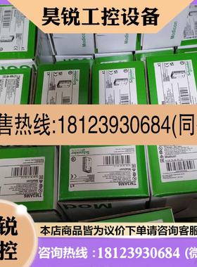 议价: TM3AM6  日期  少量来23适用