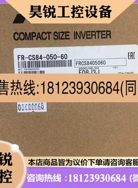 议价:FR-CS84-050-60 原装三菱变频器2.2K 代替FR-D740-2.2K-CHT
