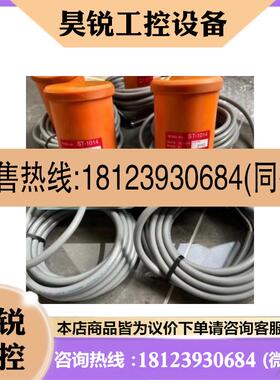 议价:MACOME磁性开关ST-1014